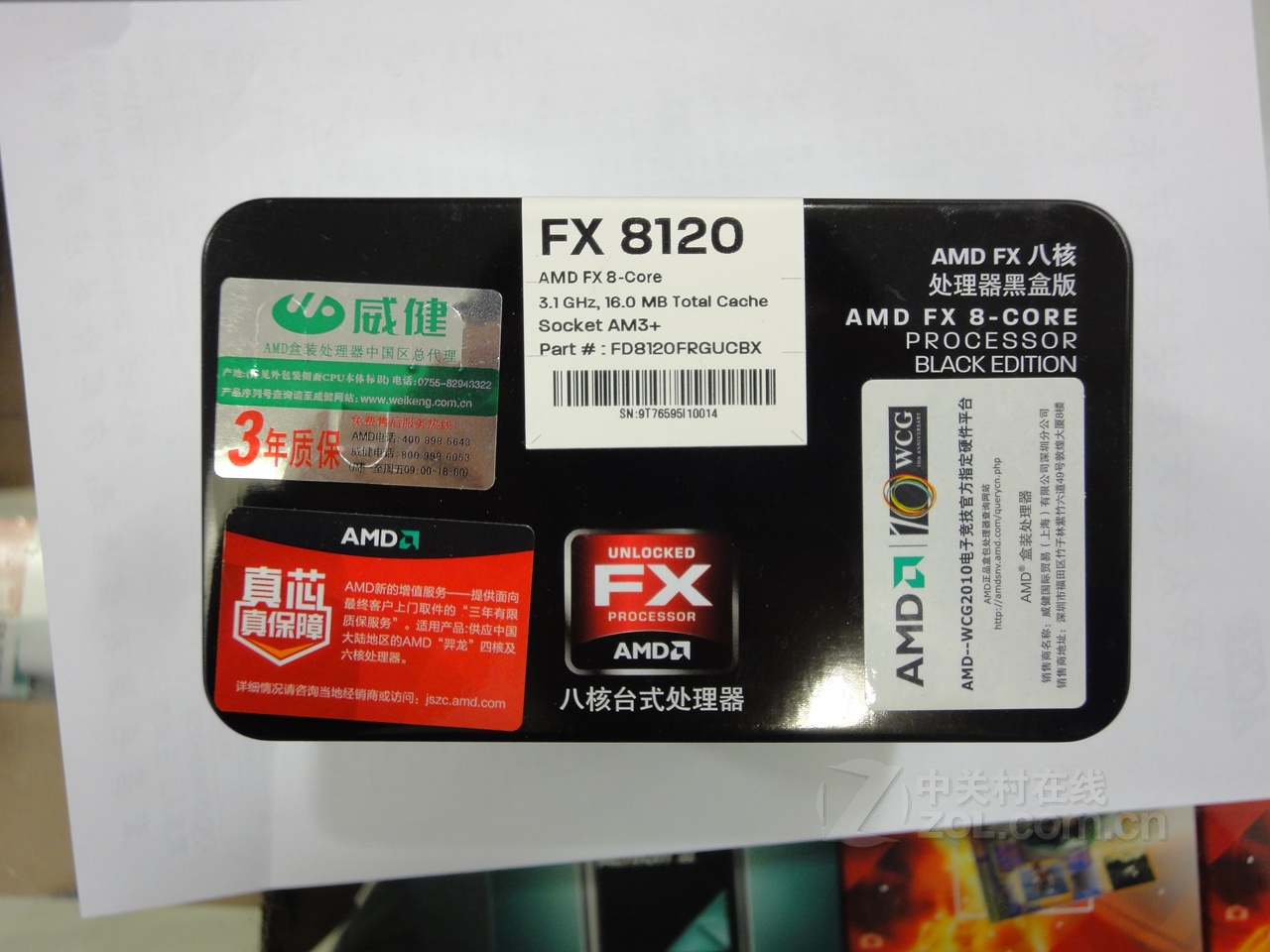 【amd fx