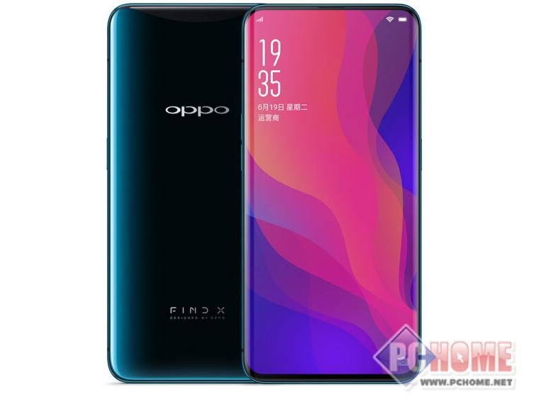 OPPO Find X（超级闪充版/全网通）